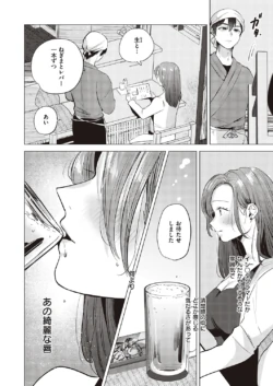 Page 581