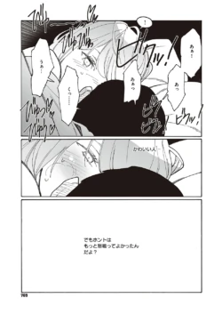 Page 768