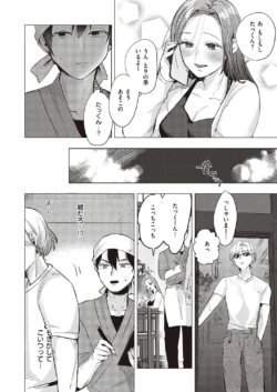 Page 583