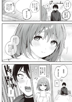 Page 291