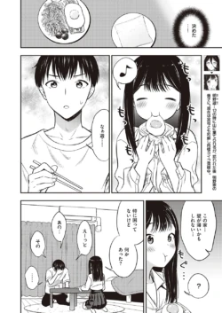 Page 799