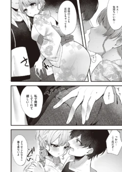 Page 559