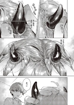 Page 694