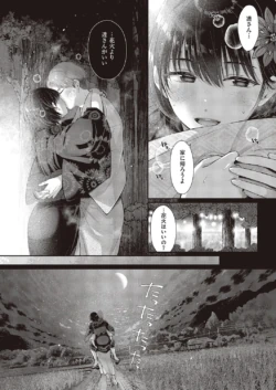 Page 208