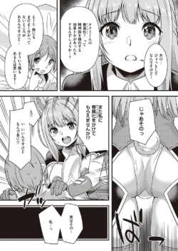 Page 870