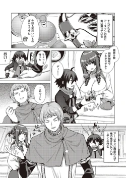 Page 676