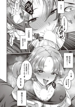 Page 537