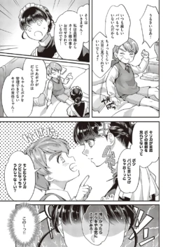 Page 268