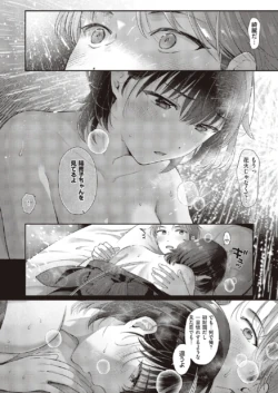 Page 213
