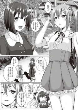Page 825