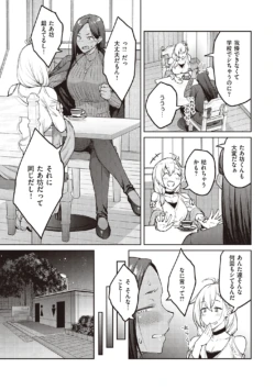 Page 219