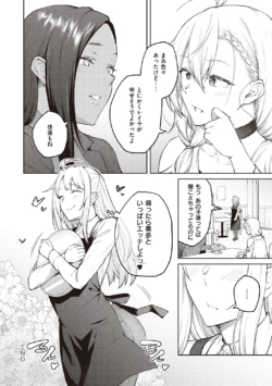 Page 232