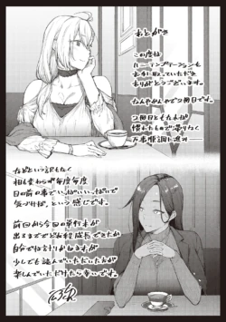 Page 211
