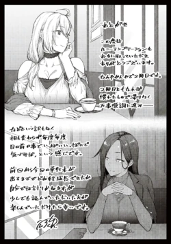 Page 211
