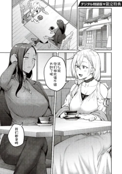Page 213