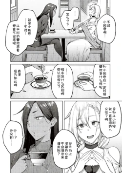 Page 214