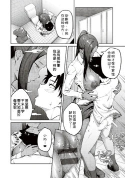 Page 216
