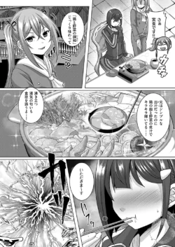 Page 867