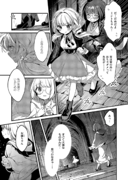 Page 306