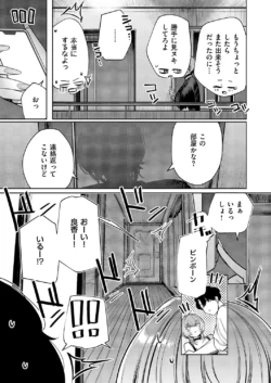Page 846