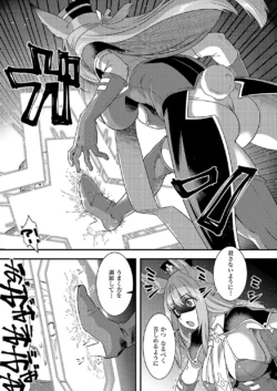 Page 820