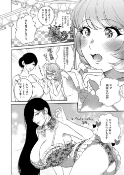 Page 723