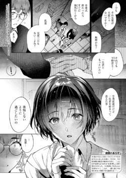 Page 413
