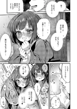 Page 312