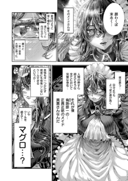 Page 747