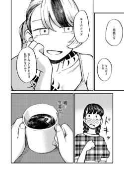 Page 833