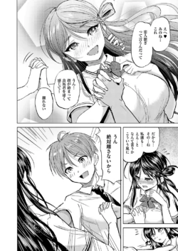 Page 239