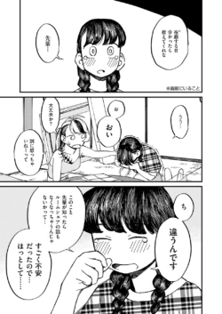 Page 832