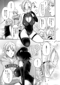 Page 638