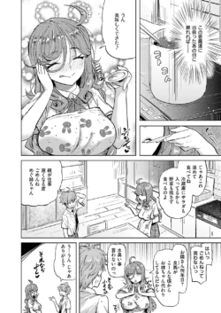 Page 209