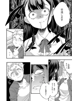 Page 887