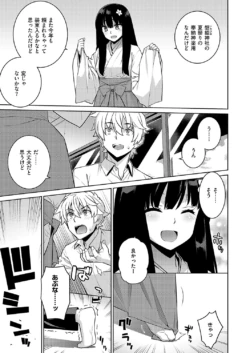 Page 762
