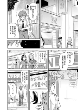 Page 211