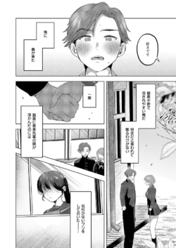 Page 659