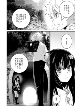 Page 755