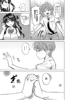 Page 238