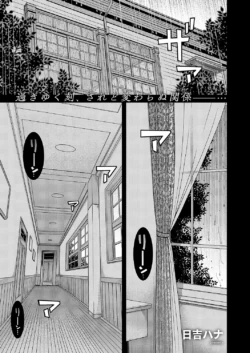 Page 686