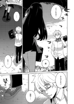 Page 756