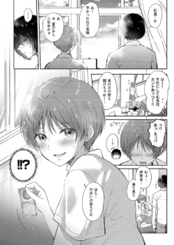 Page 247