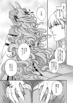 Page 692