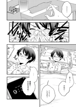 Page 885