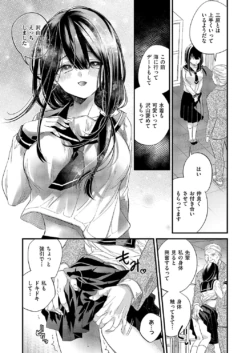 Page 547