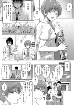 Page 266
