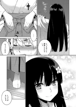 Page 760