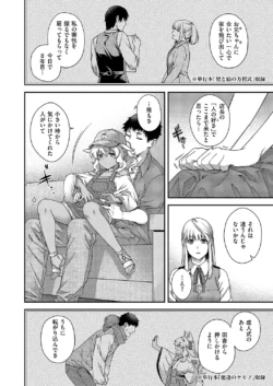 Page 691
