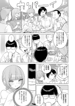 Page 902